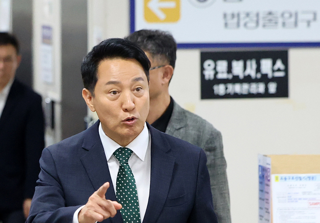 '정치자금법위반 혐의' 항소심 첫 공판 출석하는 오세훈 시장