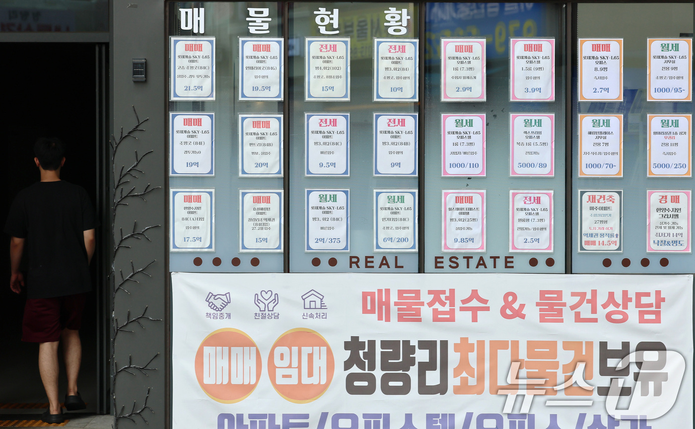(서울=뉴스1) 박세연 기자 = 21일 서울시가 한국부동산원이 공표한 2026년 6월 서울 아파트 실거래가격 지수 동향과 아파트 거래 통계를 분석해 발표한 결과에 따르면 6월 서울 …