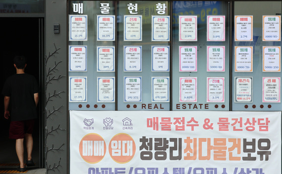 李대통령 서울 지지율 30%대 급락 '빨간불'…"부동산 늪 빨리 벗어나야"