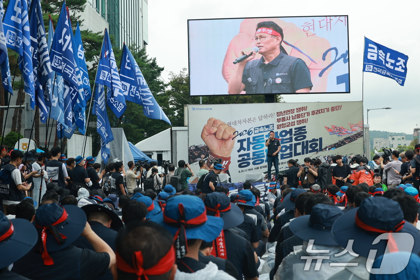 (서울=뉴스1) 이호윤 기자 = 현대자동차 노동조합이 올해 임금협상에서 상여금 50% 인상, 해고자 복직, 정년 연장 등 3대 쟁점 사항을 두고 사측과 이견을 좁히지 못하자 전면 …