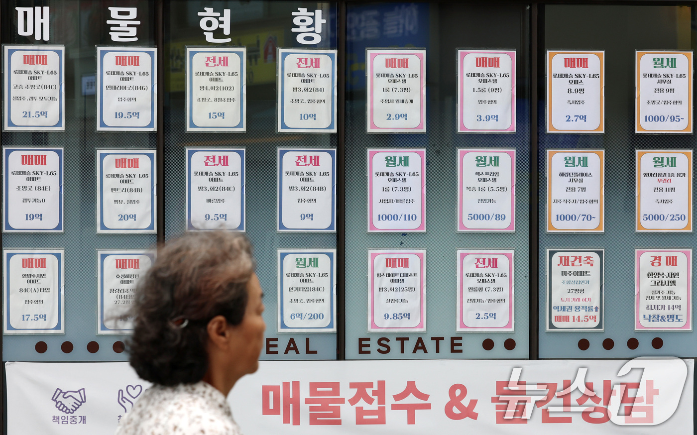 (서울=뉴스1) 박세연 기자 = 21일 서울시가 한국부동산원이 공표한 2026년 6월 서울 아파트 실거래가격 지수 동향과 아파트 거래 통계를 분석해 발표한 결과에 따르면 6월 서울 …