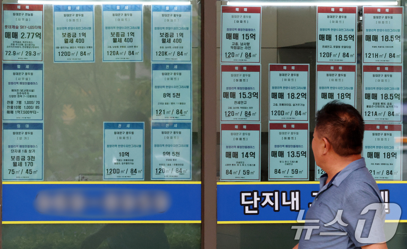 (서울=뉴스1) 박세연 기자 = 21일 서울시가 한국부동산원이 공표한 2026년 6월 서울 아파트 실거래가격 지수 동향과 아파트 거래 통계를 분석해 발표한 결과에 따르면 6월 서울 …