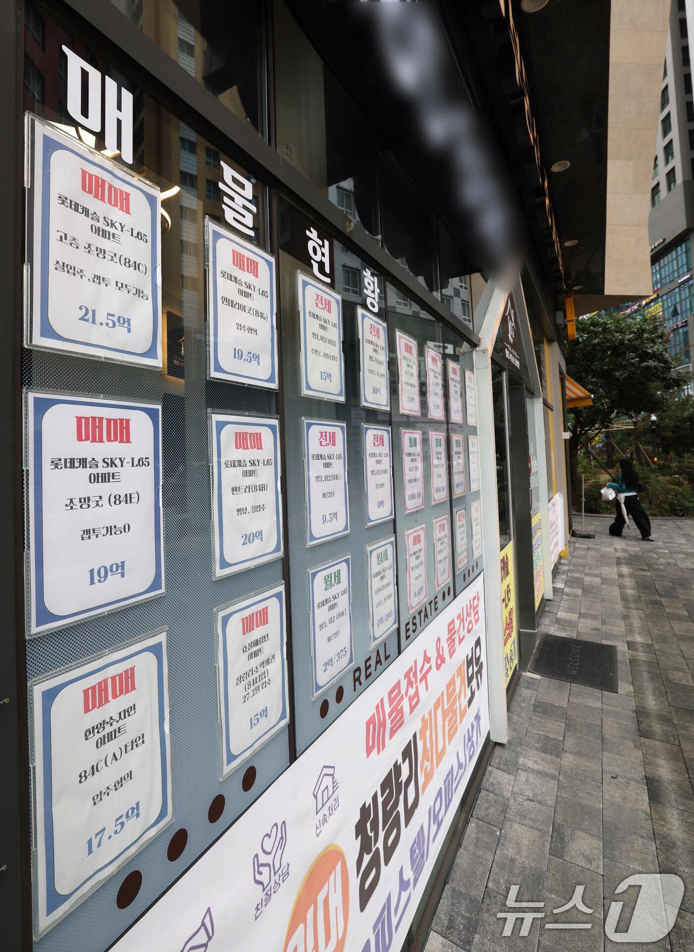 본문 이미지 - 서울 동대문구 부동산중계업소ⓒ 뉴스1 박세연 기자