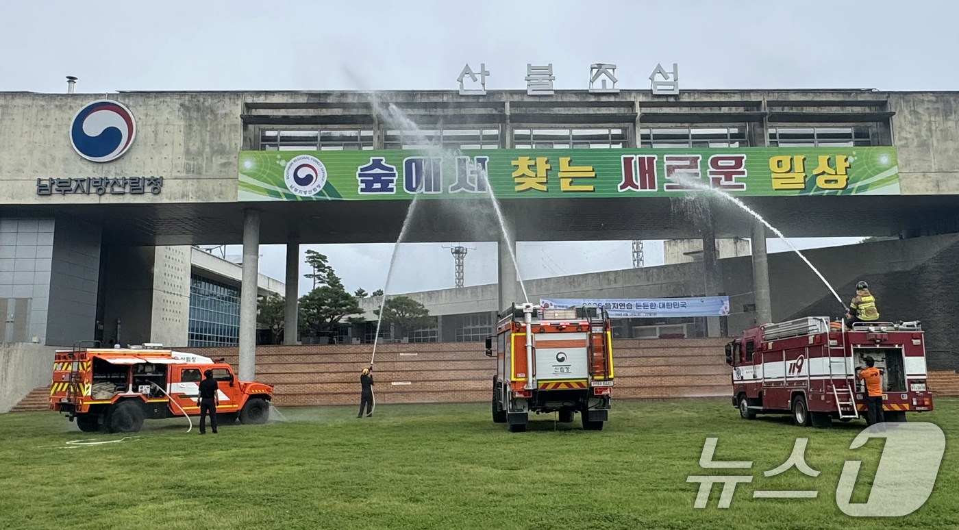 (안동=뉴스1) 최창호 기자 = 경북 안동시에 있는 산림청 남부지방산림청이 2026년 을지훈련 마지막 날인 21일 소방당국과 합동으로 청사 화재 진압 및 대피 훈련을 실시하고 있다 …