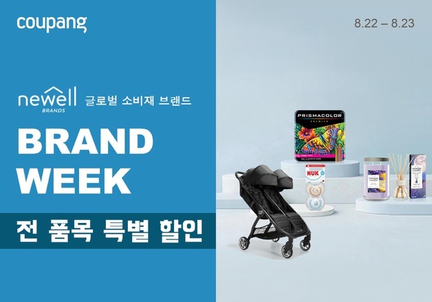 쿠팡, 뉴웰그룹과 코엑스서 팝업…"양키캔들부터 콜맨까지"