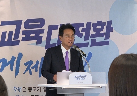 안민석 "교육교부금 개편, 개혁 아닌 개악"…국회 수정입법 촉구
