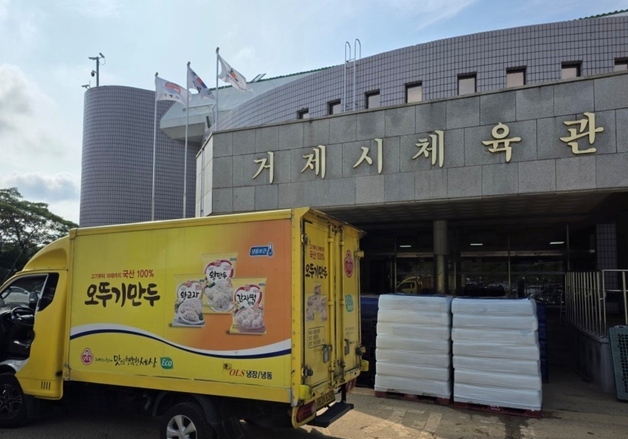 오뚜기, 거제 수해 피해지역에 컵라면·컵밥 1000여개 긴급 지원