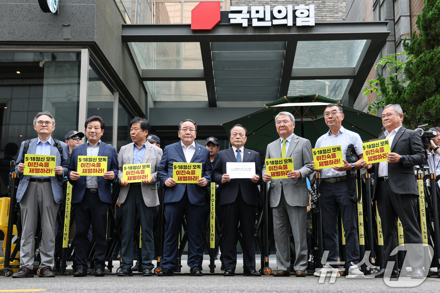 (서울=뉴스1) 김도우 기자 = 5·18 3단체(민주유공자유족회·부상자회·공로자회) 회원들과 5·18기념재단 관계자들이 21일 서울 영등포구 국민의힘 중앙당사를 방문해 장동혁 대표 …