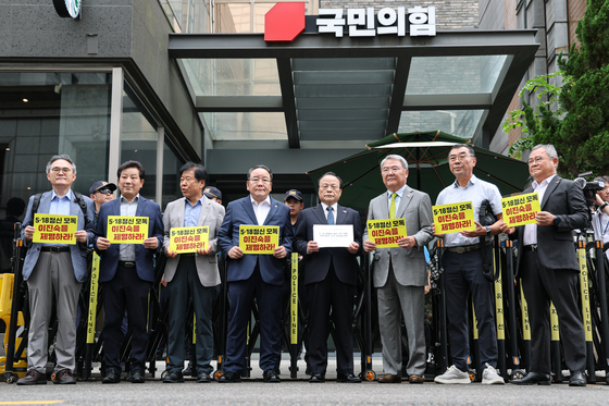 국힘 방문한 5·18 단체