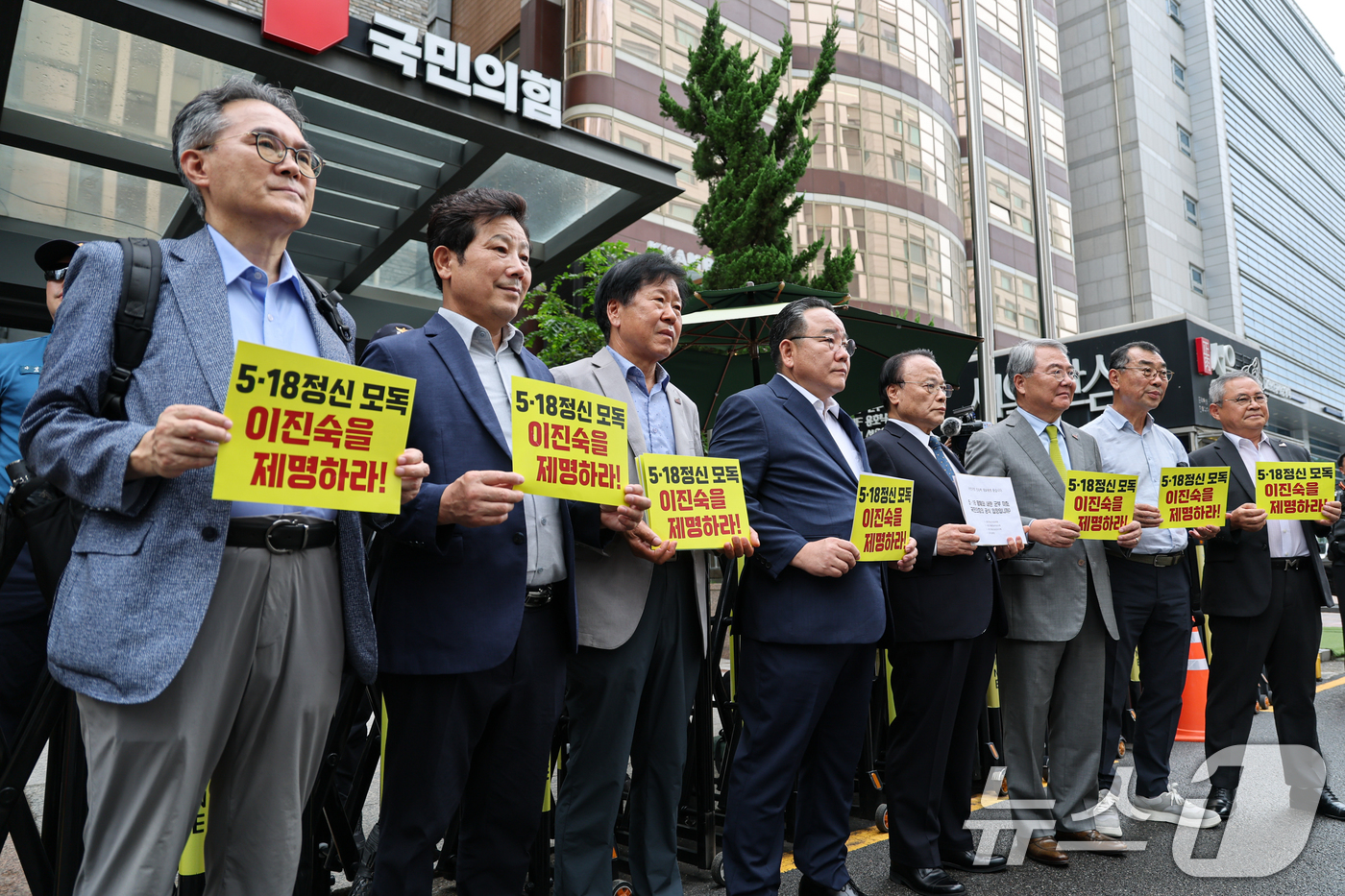 (서울=뉴스1) 김도우 기자 = 5·18 3단체(민주유공자유족회·부상자회·공로자회) 회원들과 5·18기념재단 관계자들이 21일 서울 영등포구 국민의힘 중앙당사를 방문해 장동혁 대표 …