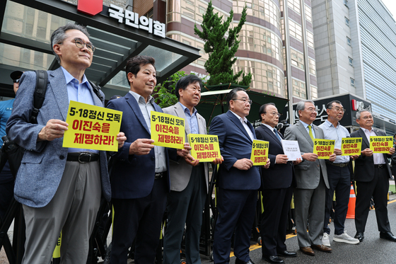 국힘 방문한 5·18 단체