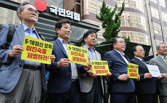 5·18 3단체와 기념재단, 장동혁 대표에게 공동 공개질의서 전달