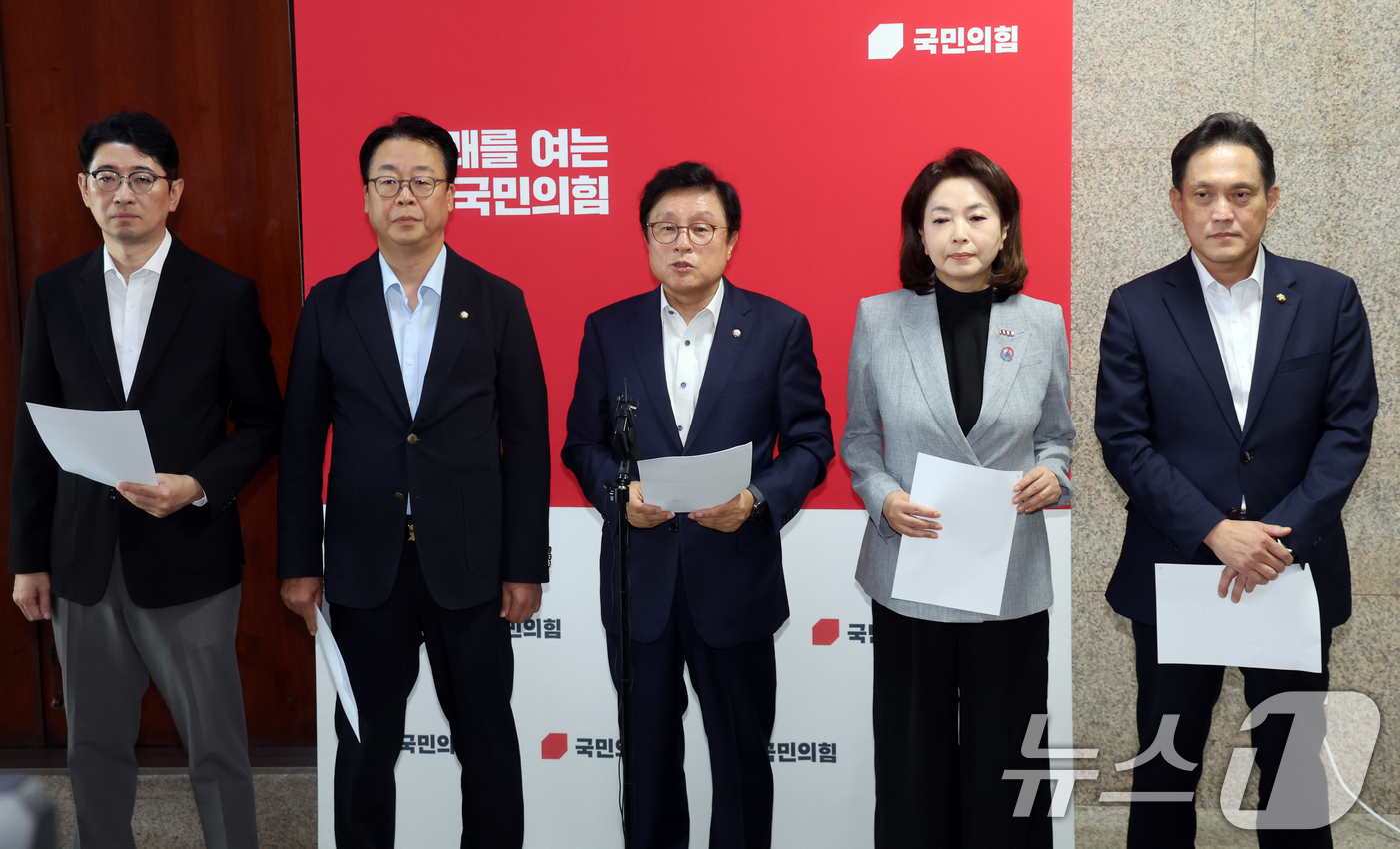 （서울=뉴스1) 황기선 기자 = 국민의힘 박형수 법제사법위원회 간사와 소속 의원들이 21일 오후 서울 여의도 국회에서 더불어민주당의 조희대 대법원장과 노경필 법원행정처장에 대한 증 …
