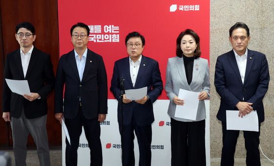 국민의힘 법사위, 현안질의 대법원장 출석요구 규탄