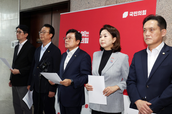 野 법사위원, '조희대 증인 채택' 반발…"사전 탄핵 청문회"