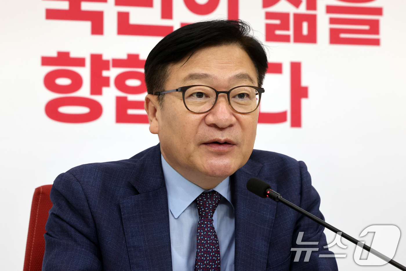 （서울=뉴스1) 황기선 기자 = 정점식 국민의힘 원내대표가 21일 오후 서울 여의도 국회에서 제임스 김 주한미국상공회의소(AMCHAM·암참) 회장을 만나 인사말을 하고 있다.  2 …