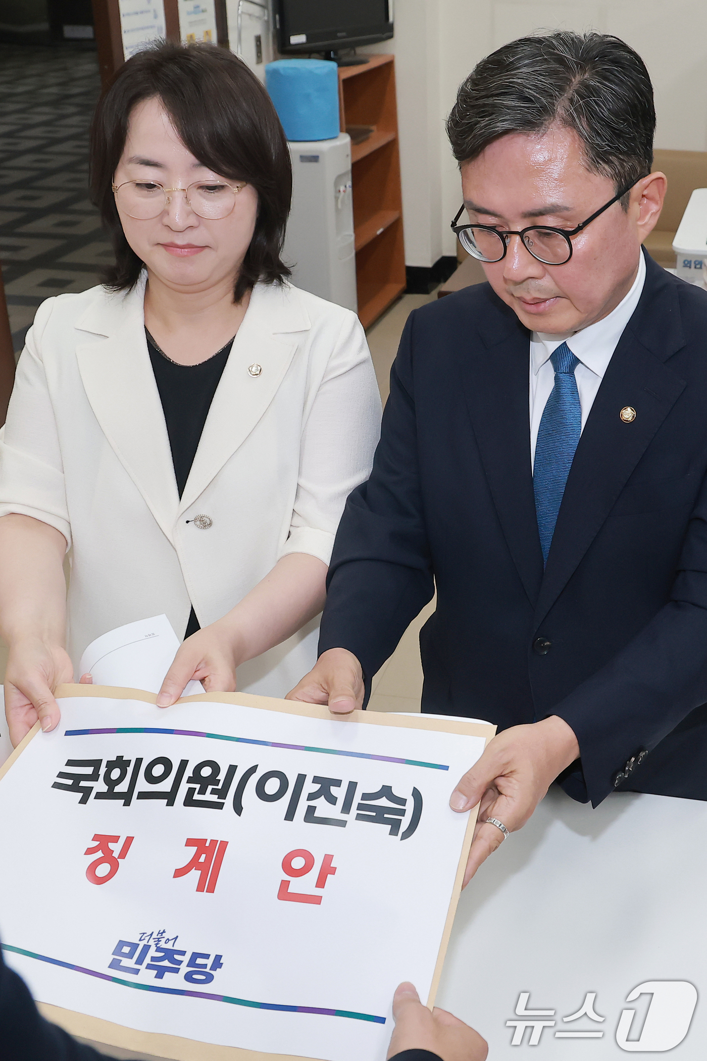 (서울=뉴스1) 신웅수 기자 = 이주희 더불어민주당 원내대변인과 전남광주통합특별시당위원장인 안도걸 의원이 21일 서울 여의도 국회 의안과에 이진숙 국민의힘 의원 징계안을 제출하고 …