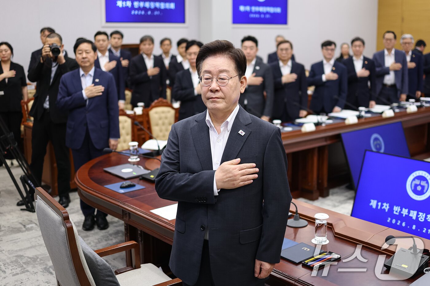 본문 이미지 - 이재명 대통령이 21일 청와대에서 열린 제1차 반부패정책협의회에서 국민의례를 하고 있다. 2026.8.21 ⓒ 뉴스1 이재명 기자