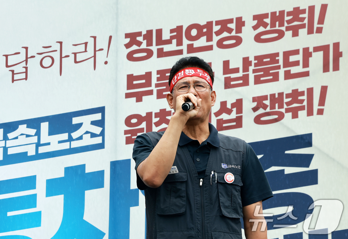 (서울=뉴스1) 이호윤 기자 = 현대자동차 노동조합이 올해 임금협상에서 상여금 50% 인상, 해고자 복직, 정년 연장 등 3대 쟁점 사항을 두고 사측과 이견을 좁히지 못하자 전면 …