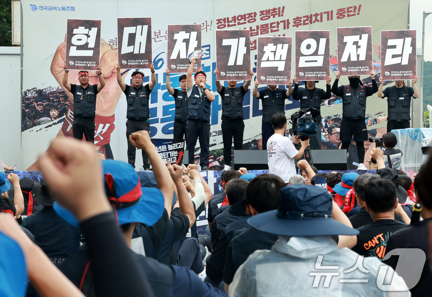 (서울=뉴스1) 이호윤 기자 = 현대자동차 노동조합이 올해 임금협상에서 상여금 50% 인상, 해고자 복직, 정년 연장 등 3대 쟁점 사항을 두고 사측과 이견을 좁히지 못하자 전면 …
