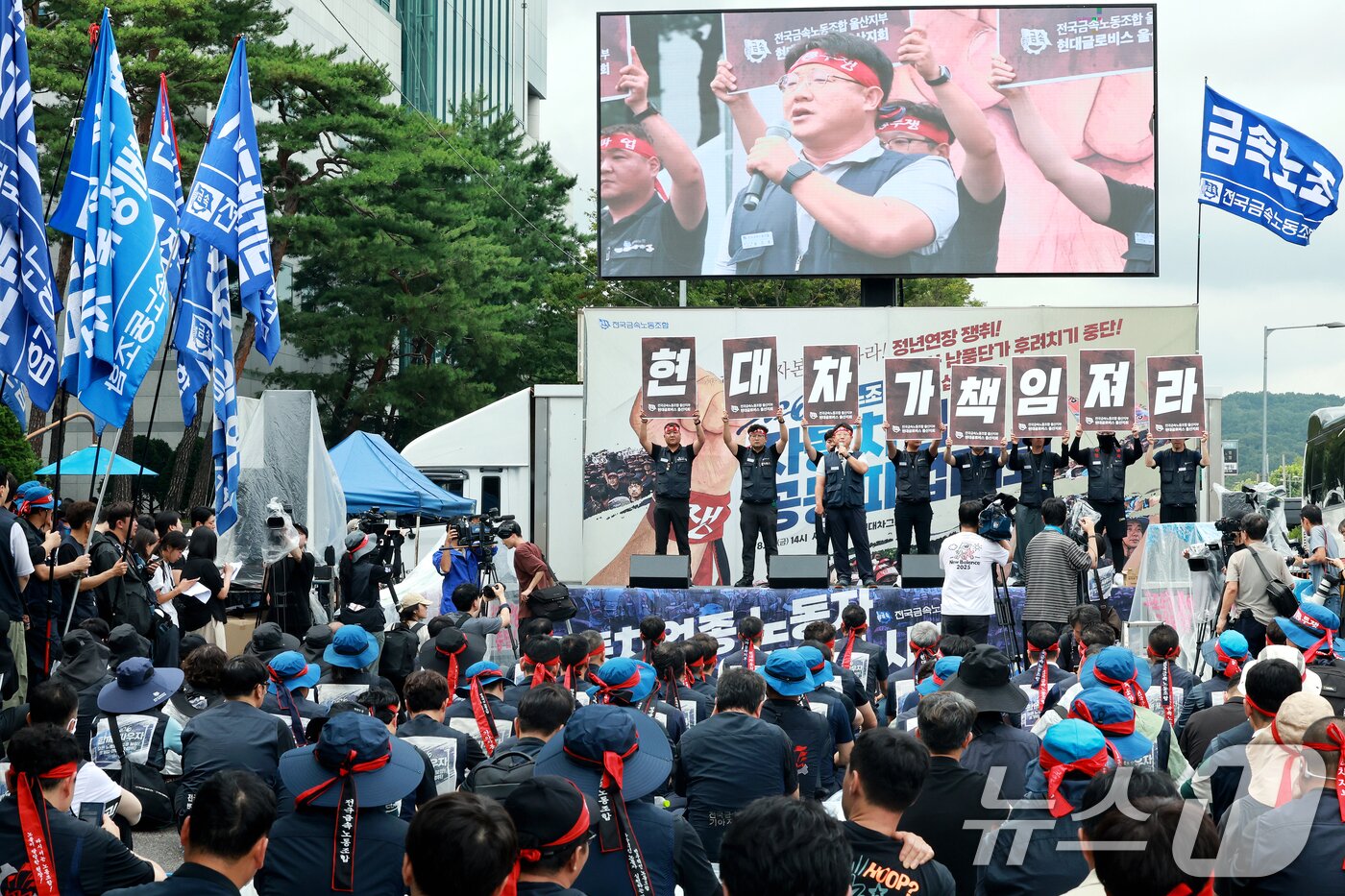본문 이미지 - 현대자동차 노동조합이 올해 임금협상에서 상여금 50% 인상, 해고자 복직, 정년 연장 등 3대 쟁점 사항을 두고 사측과 이견을 좁히지 못하자 전면 파업에 들어간 21일 서울 서초구 현대자동차 본사 앞에서 전국금속노동조합 자동차업종 조합원들이 공동파업대회를 열고 있다. 2026.8.21 ⓒ 뉴스1 이호윤 기자