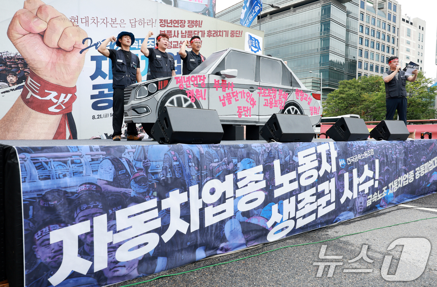 (서울=뉴스1) 이호윤 기자 = 현대자동차 노동조합이 올해 임금협상에서 상여금 50% 인상, 해고자 복직, 정년 연장 등 3대 쟁점 사항을 두고 사측과 이견을 좁히지 못하자 전면 …