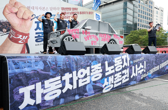 퍼포먼스 하는 금속노조 조합원들