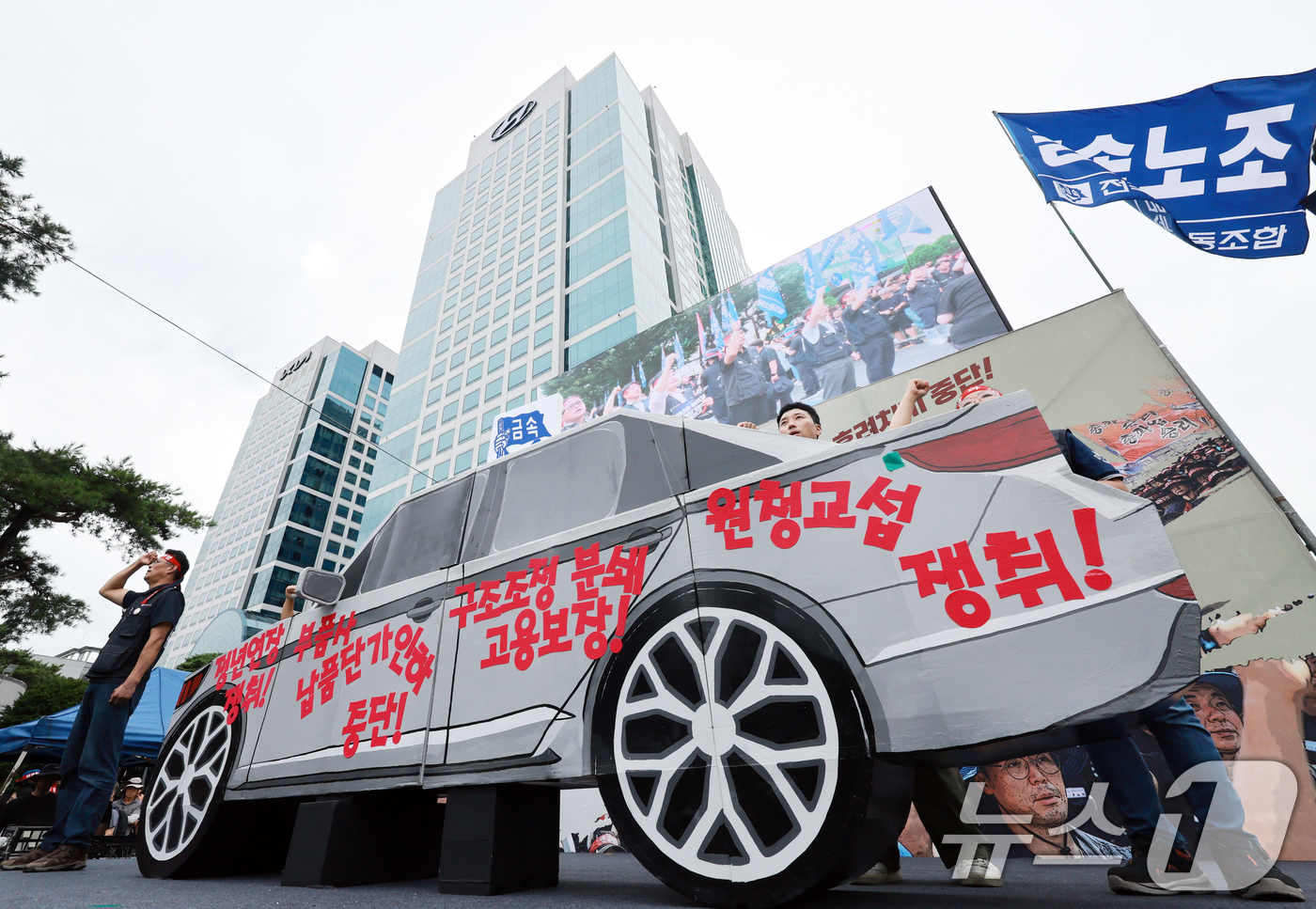(서울=뉴스1) 이호윤 기자 = 현대자동차 노동조합이 올해 임금협상에서 상여금 50% 인상, 해고자 복직, 정년 연장 등 3대 쟁점 사항을 두고 사측과 이견을 좁히지 못하자 전면 …