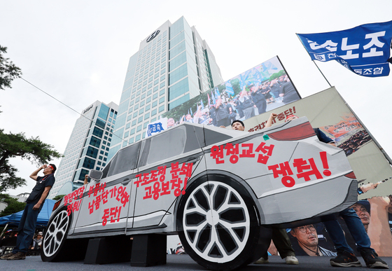 현대자동차 본사 앞에서 열린 '자동차업종 공동파업대회'