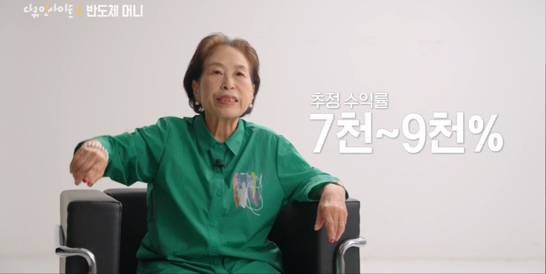 본문 이미지 - KBS 1TV '다큐 인사이트'
