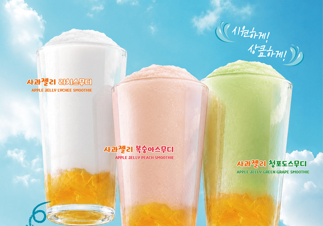 더본코리아 빽다방, 저당 사과워터젤리 담은 과일스무디 3종 선봬