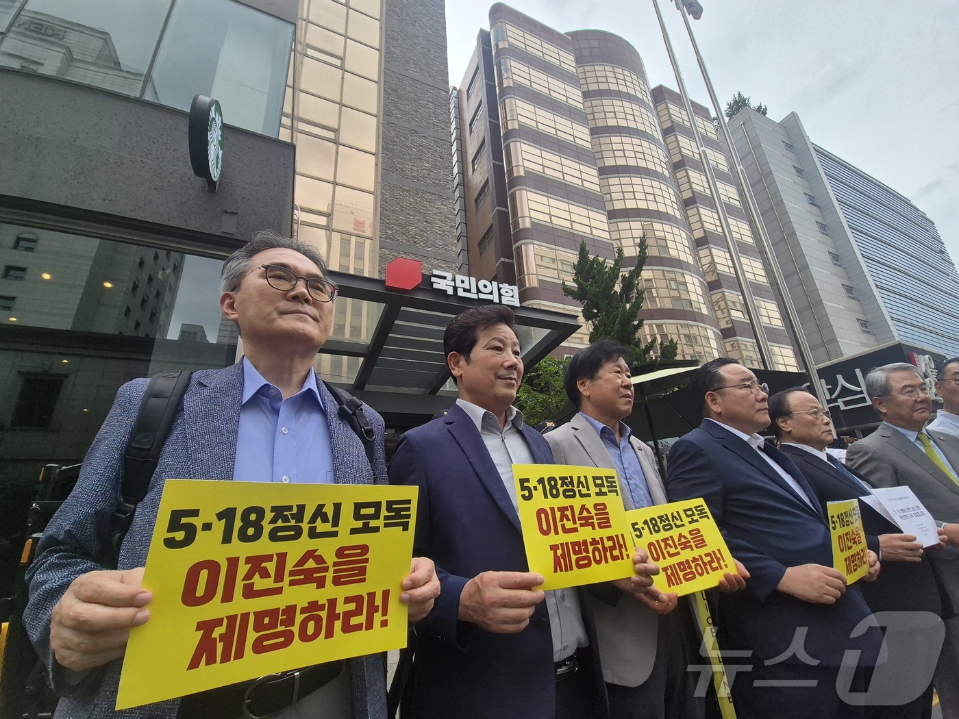(광주=뉴스1) 박지현 기자 = 21일 오후 서울 여의도 국민의힘 중앙당사에서 오월단체 관계자들이 5·18 역사왜곡 논란에 항의하는 서한을 전달하고 있다.(5 ·18기념재단 제공. …