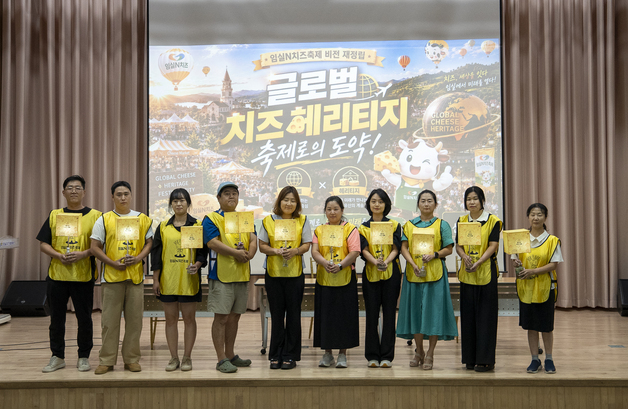 2기 임실N치즈축제 청년기획단, 발대식 갖고 활동 돌입