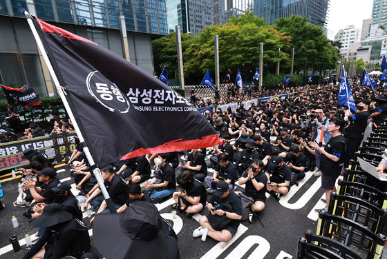 삼성전자 DX노조, 보상격차 해소 요구