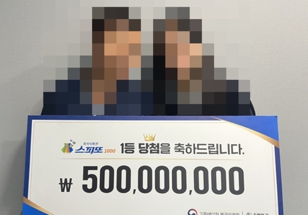 "뭘 잘못 본 줄 알았다"…친구 따라 산 단 한 장의 복권 1등 '대박'