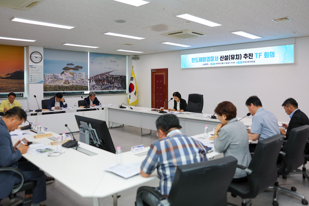 진도군, 진도해양경찰서 신설 본격 추진…TF 회의 개최