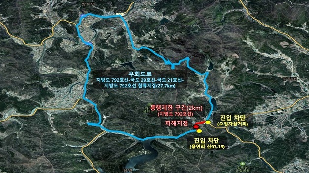 담양∼순창 지방도 급경사지 낙석…2㎞ 전면 통제
