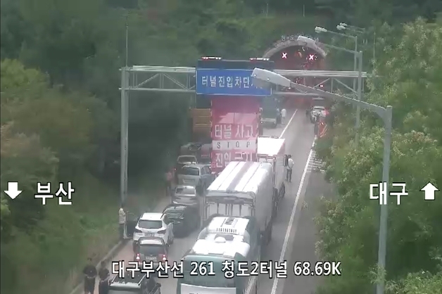 대구부산고속도 청도2터널서 대형 화물차 화재…진화 중