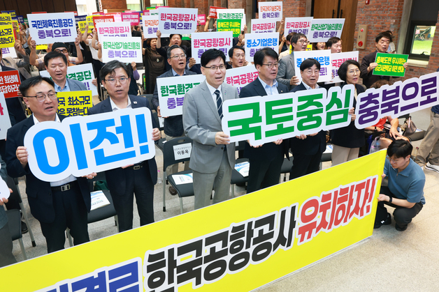 2차 공공기관 이전 발표 언제쯤…충북도 유치 총력전