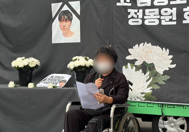 "아들 불쌍해 숨 쉴 수 없어"…HL만도 노동자 끼임 사망 한달 추모제