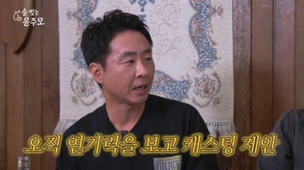 '술빚는윤주모' 이현균 "'김부장' 덕분에 '신병4' 합류"…출연 비화 공개