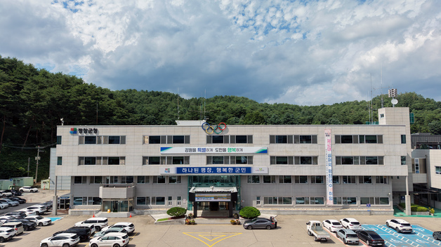 평창군, 하반기 도로시설물 146곳 정기안전점검