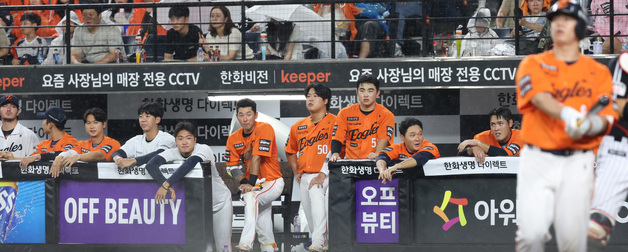 한화 6연패 탈출에 먹구름