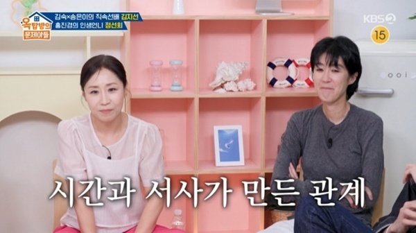 '옥문아' 정선희 "홍진경 보고 엄마도 울어"…눈물의 30년 우정 [RE:TV]