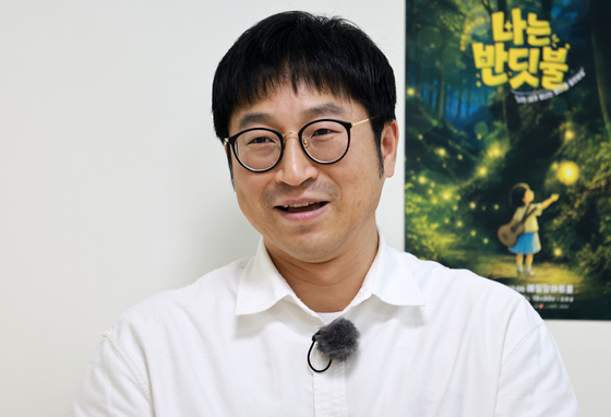 어린이·가족 뮤지컬 '나는 반딧불' 이환 작가 "대본 쓰며 순수함과 다시 마주해"