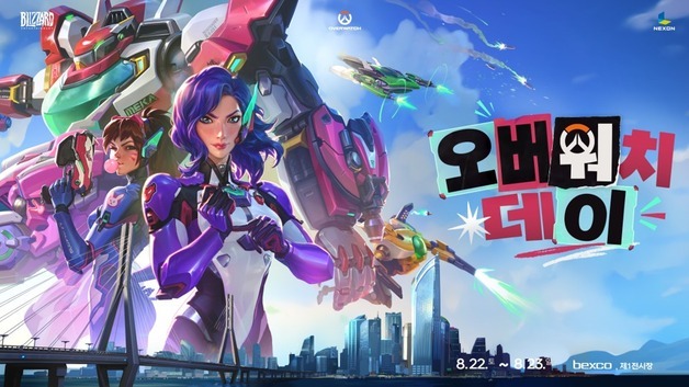 게임 속 부산 맵이 현실로…넥슨 '오버워치 데이' 개최