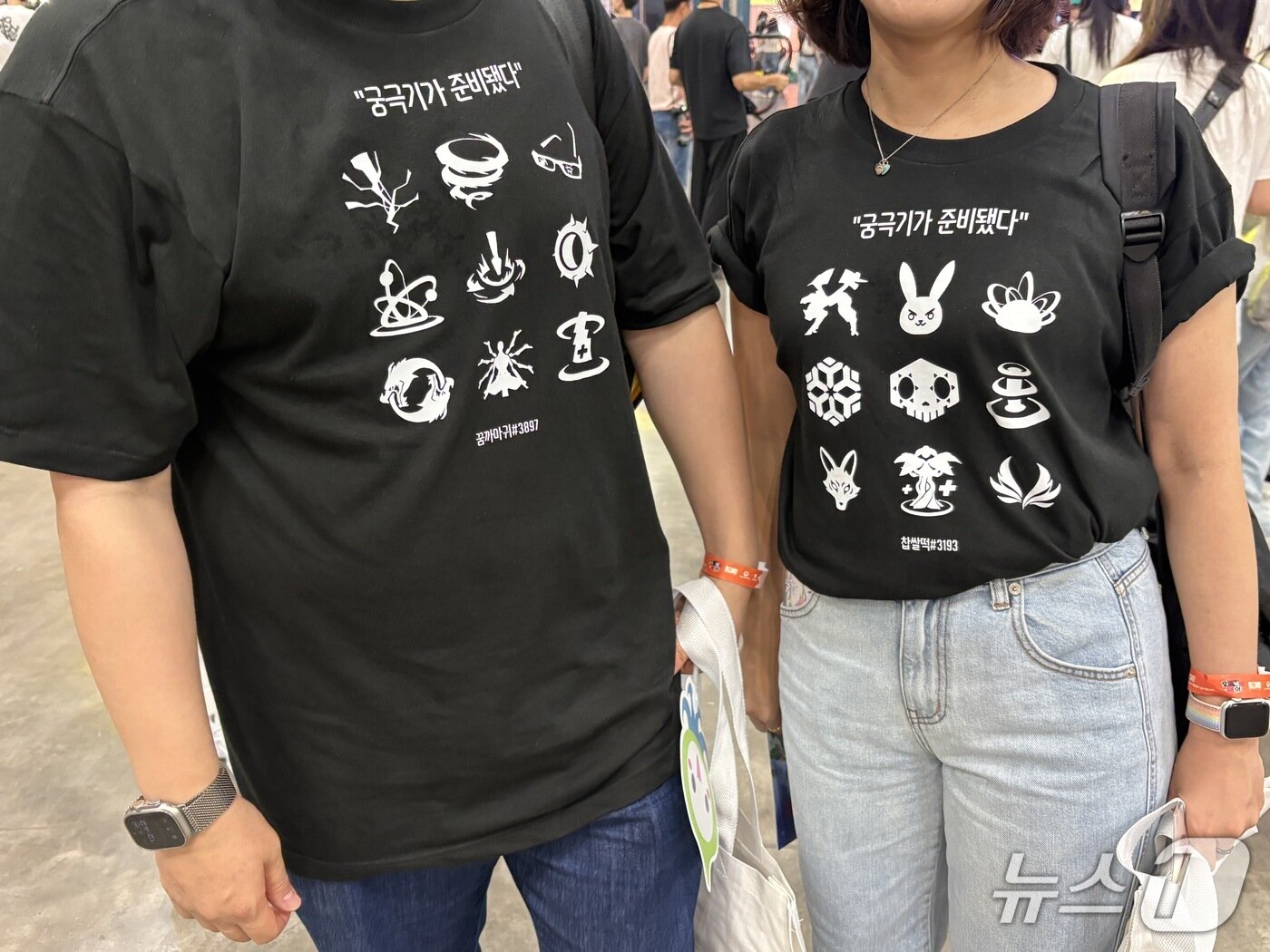 본문 이미지 - 함께 오버워치를 즐기는 연인 최원호·류슬혜 씨는 '궁극기가 준비됐다'는 문구와 게임 아이디가 적힌 티셔츠를 맞춰 입고 '오버워치 데이'에 참석했다. 2026.08.22 ⓒ 뉴스1 유수연 기자