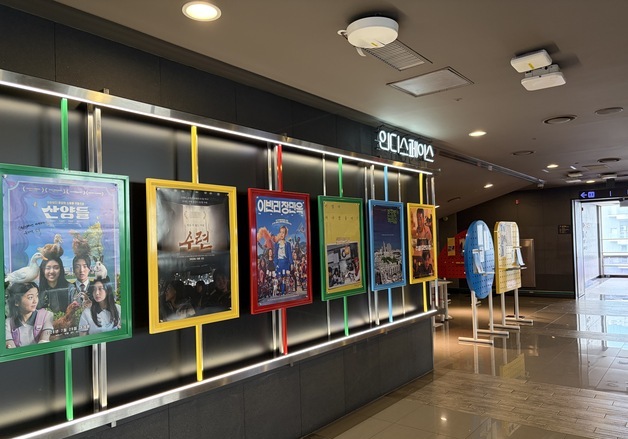 "다른 곳엔 없는 작품"…'흥행작 쏠림'에도 독립영화관 찾는 이유