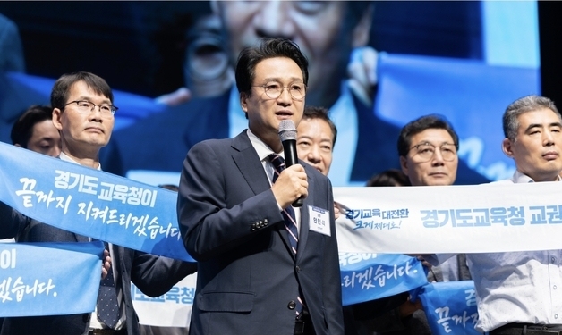 "선생님은 가르치기만 하십시오"…300명 규모 교권보호전담관 출범