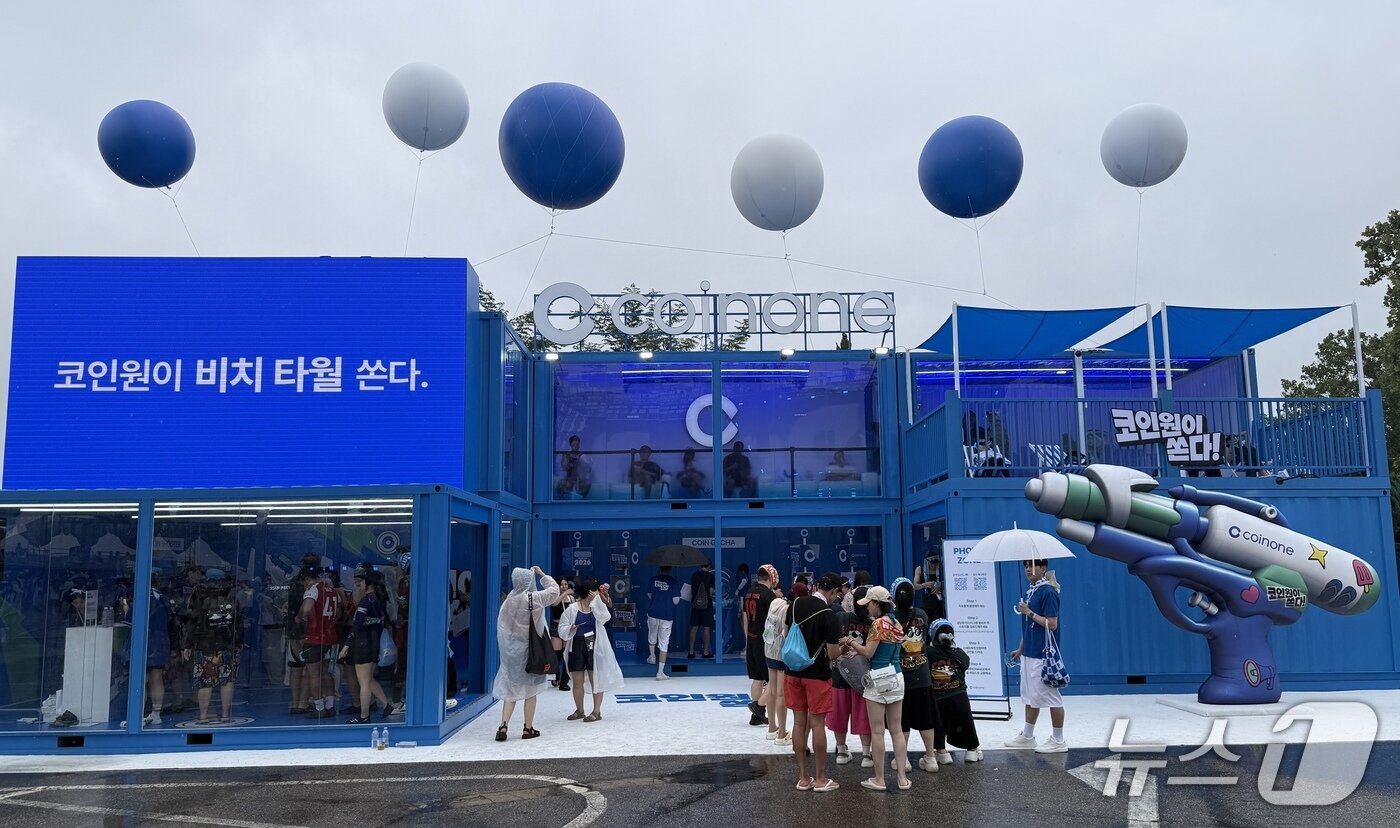 본문 이미지 - 22일 강원 속초 한화리조트 설악 쏘라노에서 열린 '워터밤 속초 2026' 행사장에 마련된 코인원 브랜드 체험 부스. 사진=황지현 기자.